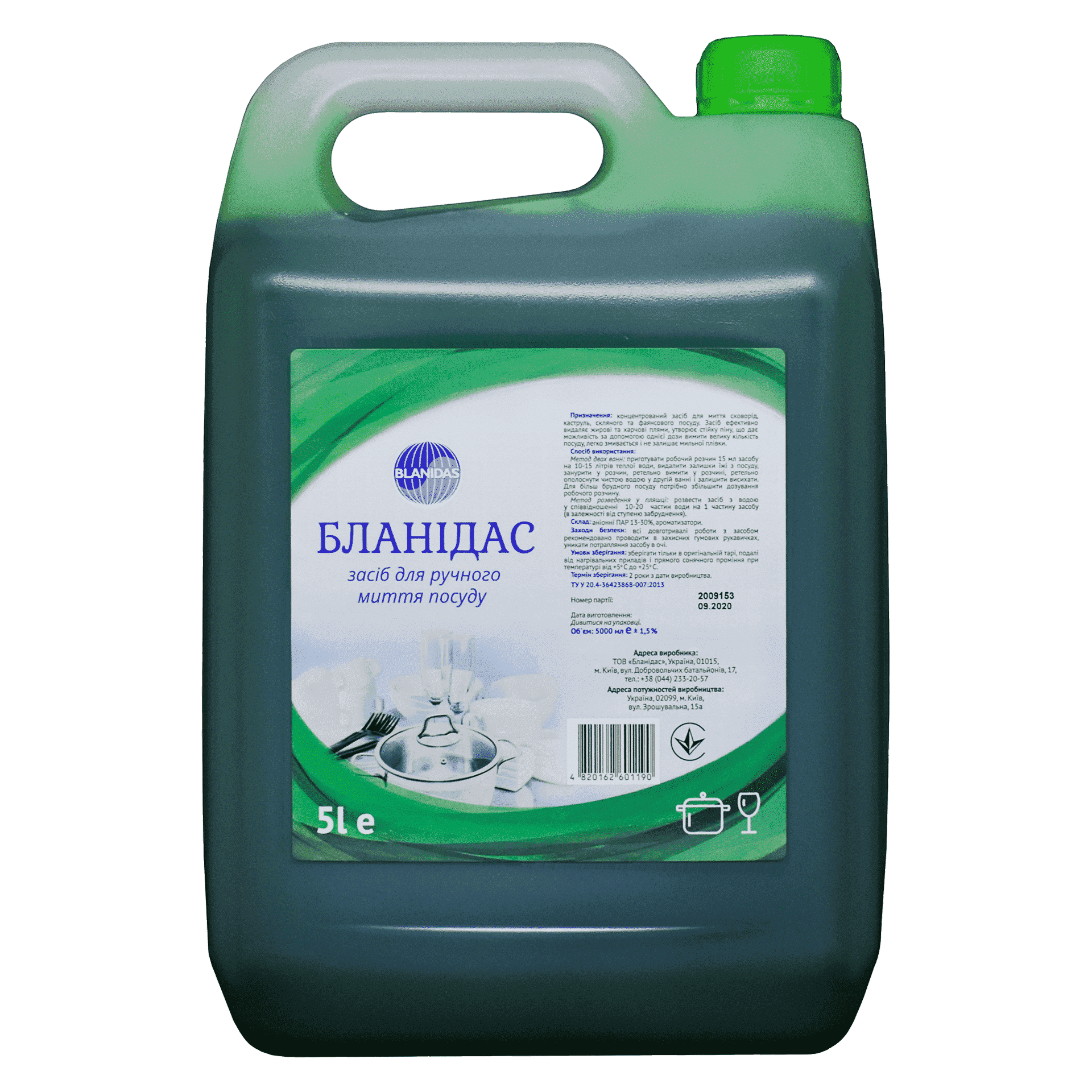 Засіб для ручного миття посуду, 5л. BLANIDAS